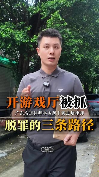 刑事案件争取取保，四个条件满足一个！ 天黄金期