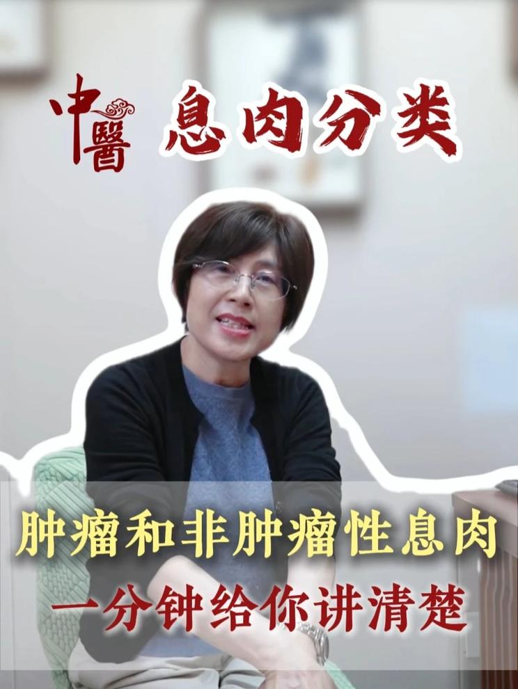 健康科普