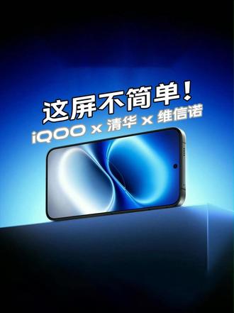 侧看一张纸，正看一块屏？！