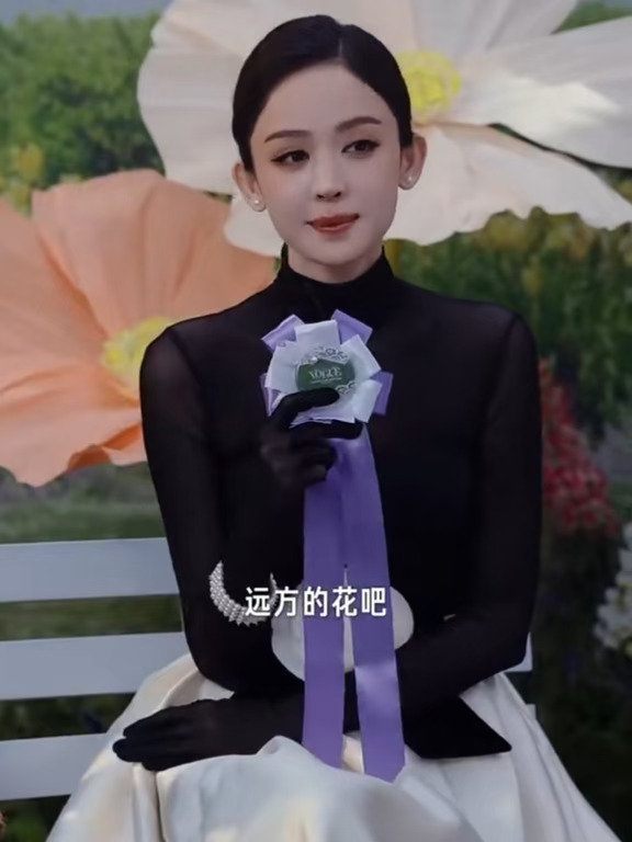 娜扎去年vogue盛典