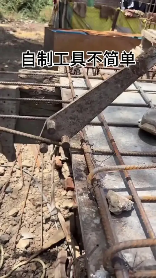 自制的工具是真好用