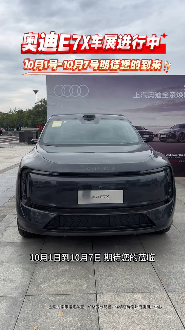车展不出手，机会再难有🚗