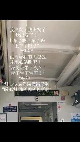 我也是终于用上了他们的音频
