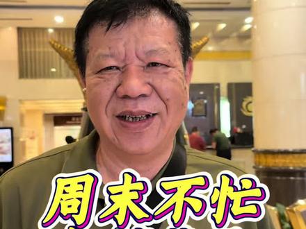 周末不忙来趟衡：退役军人相聚衡阳    ！