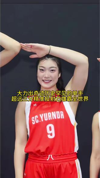 李梦在外打球是真凶啊，把对手掀翻在地。国家荣誉要高于一切，宫要大局为重。用坚韧的心声，誓要赢得那面卓
