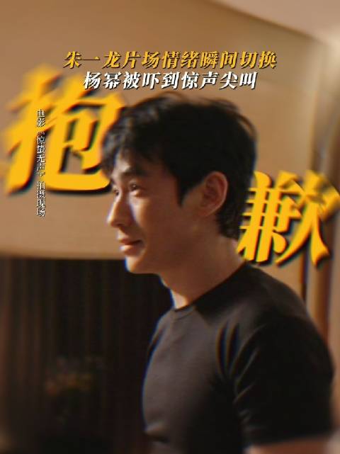 #惊蛰无声[超话]# 情绪爆发这一秒，疑似被黄凯·愤怒版人格顶号