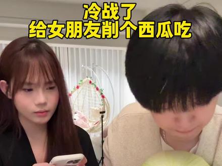 这下不用冷战了，变热战了