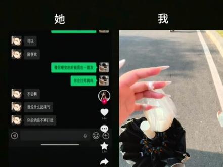 两个小小的npc在地球上online中又努力渡过了平平无奇的一天