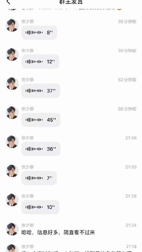 昨夜大年初一，九点刚过，少群哥突然现身粉丝群，畅聊整整六十分钟，那一刻，心花怒放