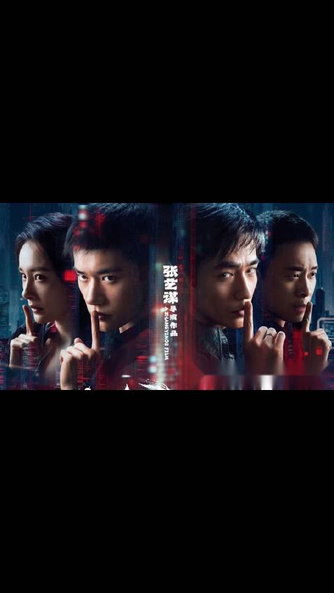 谁能想到，大导演加顶流的“王炸”组合，这次在金鸡奖上连个响都没听见