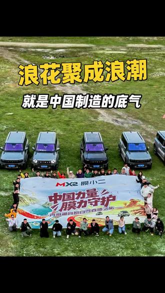 从比亚迪到窗膜，中国制造正在一个个掀桌子