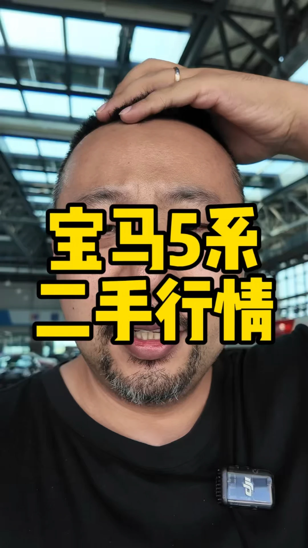#宝马5系 买之前还是要考虑下配色，这个白外棕内当年就是库存，没人要，现在二手也不好卖。#宝马