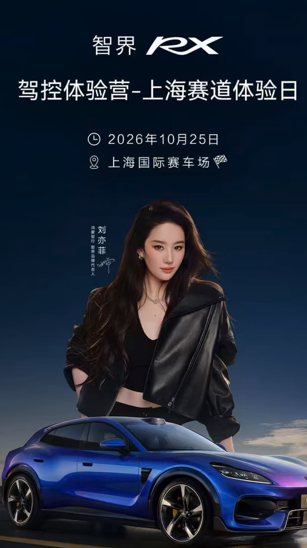10/25国际赛车场不见不散❤️