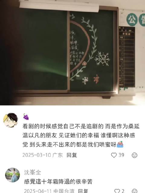 总会出现那么一个人，他会让你觉得原来成年人也可可以相信童话 求婚vcr看的眼泪直流 难哄|白敬亭|章