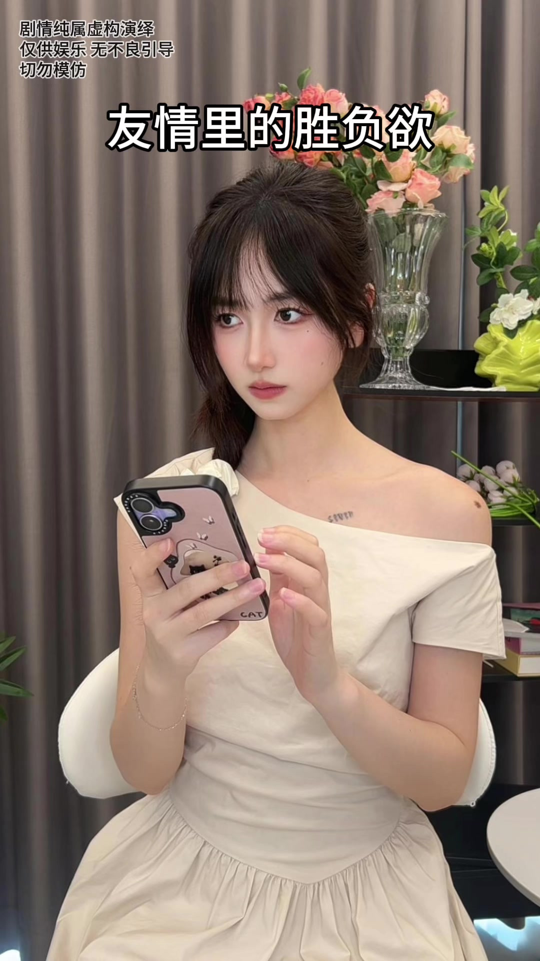 明明是彼此最重要的人，为什么一定要争个高低？