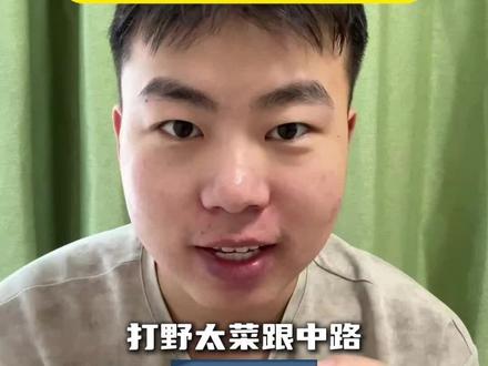 王者上分口诀，晚上六点公布中奖结果
