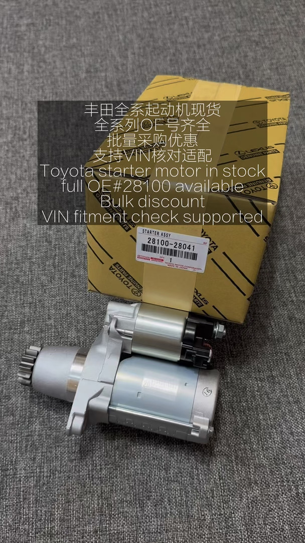 拧钥匙只有咔哒一声🚗丰田车检查启动马达