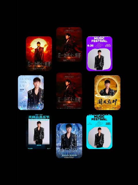 #胡彦斌是一场烟火刹那巡回演唱会##胡彦斌新专辑生死未定#  大魔王是劳模的模吧！胡彦斌起飞愉快🎉 