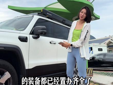越野人已就位！音乐节马上开始❤️