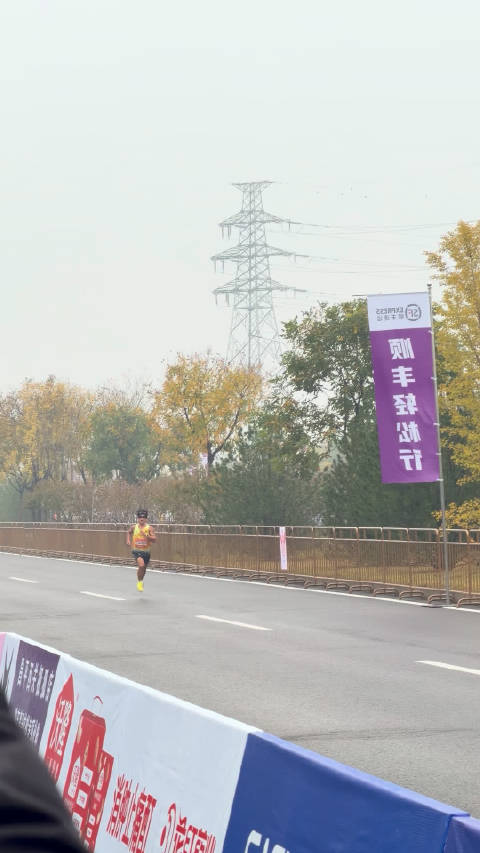 #北京昌平马拉松#2026北京昌平马拉松男子陈志成第一冲线219 #跑步[超话]##即刻开跑#   