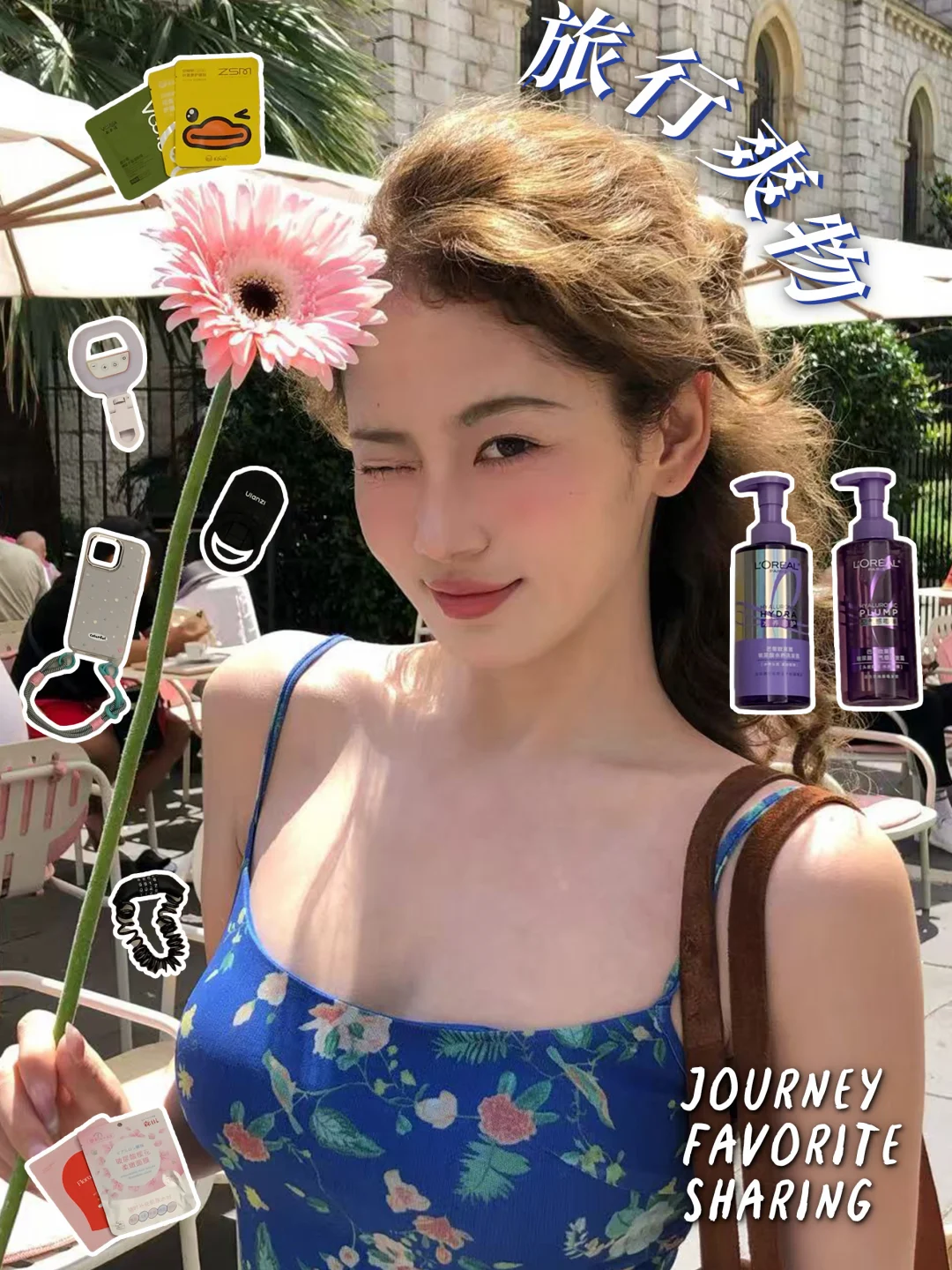 一年旅游N次!全部都是亲测好用的旅行好物