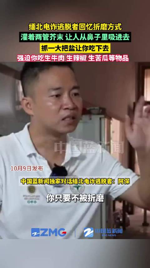电影都不敢这样拍，光听描述都觉得窒息，难以想象是怎样的地狱，一定要擦亮眼睛，千万别被骗过去！@中国蓝