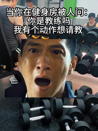健身意义具象化