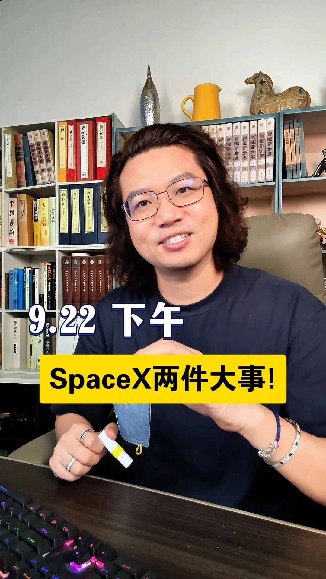 SpaceX两件大事！