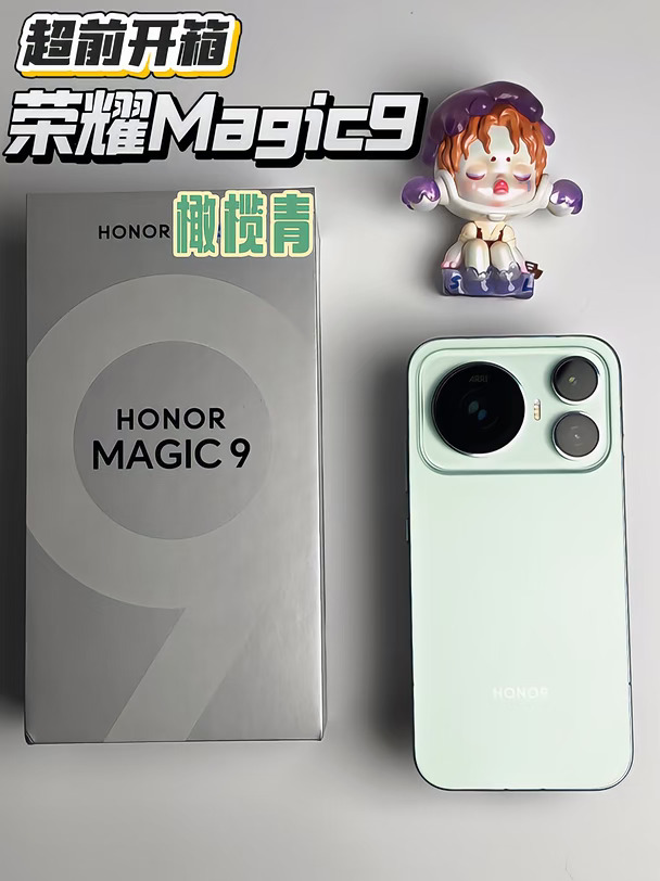 开箱｜荣耀Magic9 「橄榄青」