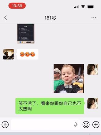 申请查看好感度我要攻略你 当抽象女开始暧昧belike