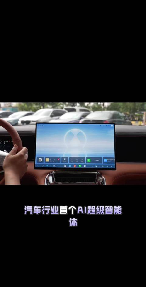 迪迪虾上车！腾势N8L纯电首搭AI超级智能体，多车型OTA陆续推送，一句话搞定出行大小事。#迪迪虾开