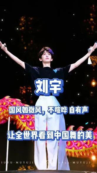 国风如微风，不喧哗自有声
