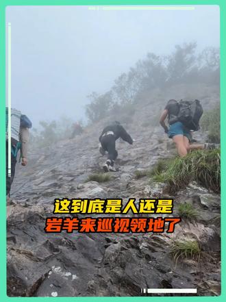 90度是墙， 89度嘛那就是坡        cr