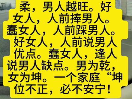 夫妻关系