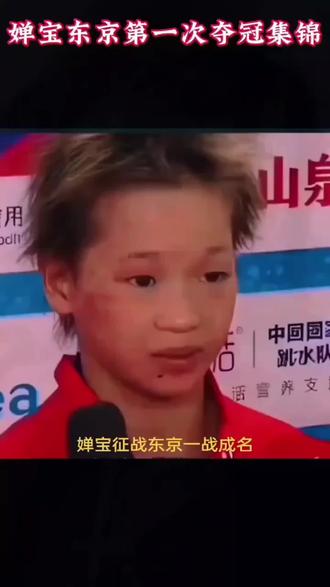 被婵宝奶声奶气给萌化了太可爱了 婵宝温暖而有力量