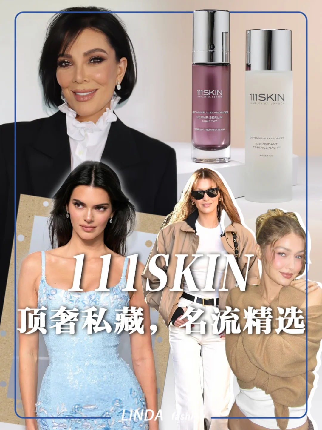 我将全职研究这个老钱严选111SKIN