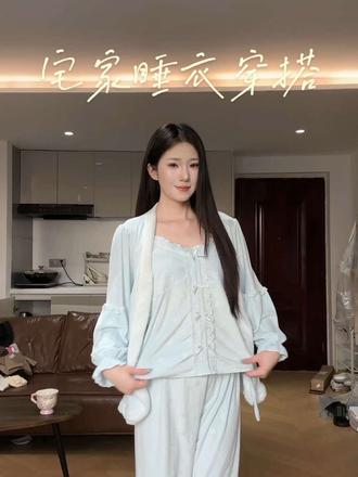 睡衣合集