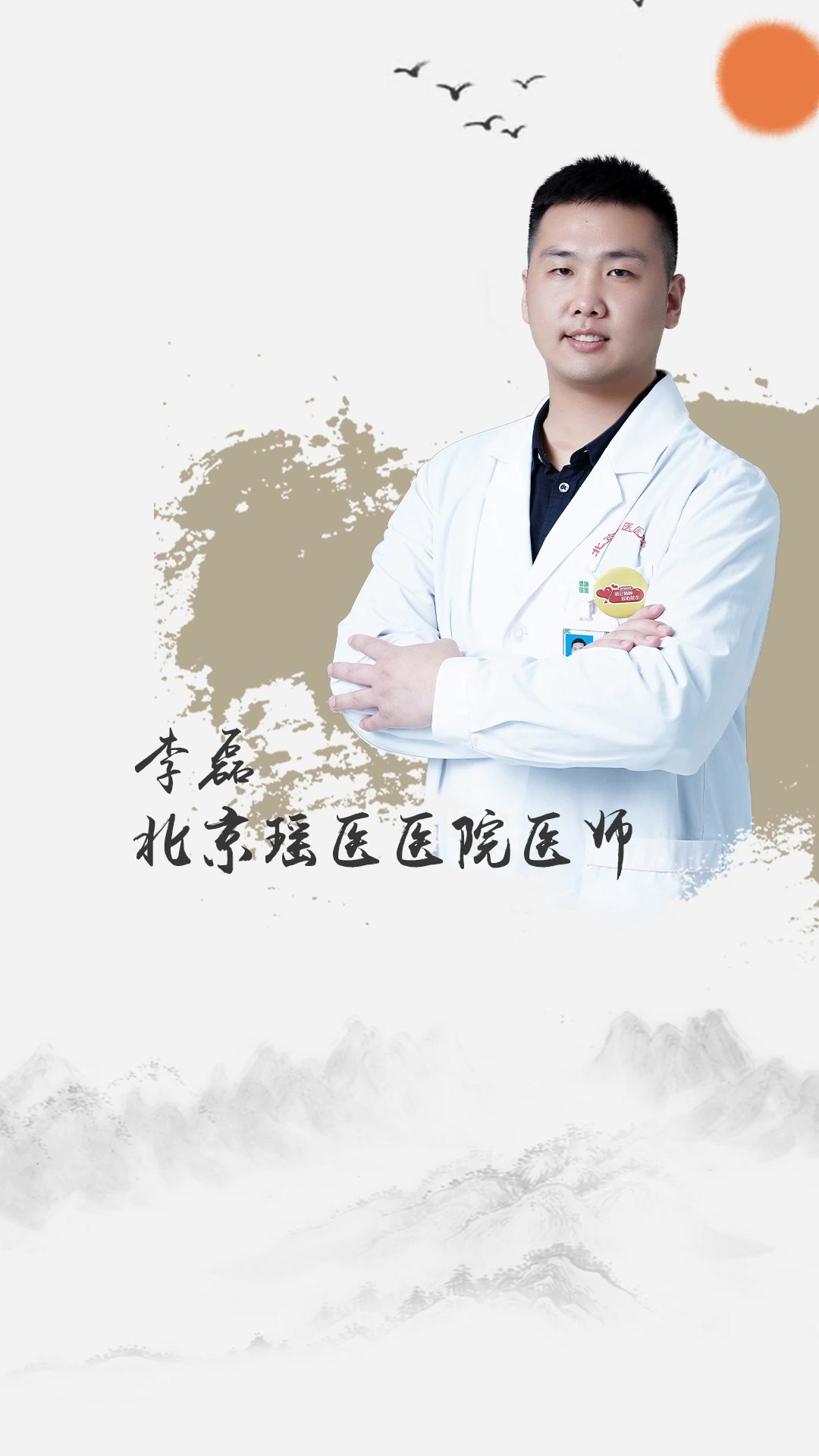 治便秘不要忘记理肺气