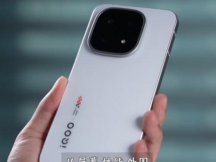 高考结束，618iQOO手机到底怎么选？
