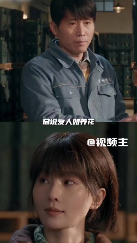 #热点聚焦# [太开心] 《醉梦》赵海鹏不张扬，不索取，看见她的难处，默默帮她摆平一切。李乃文真的很