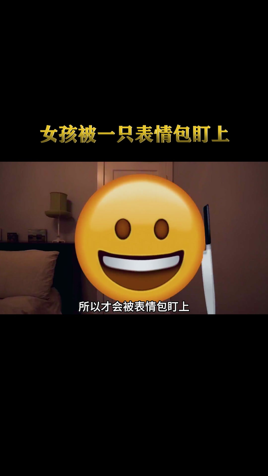 这只表情包真的太恐怖了吧 ，人性片