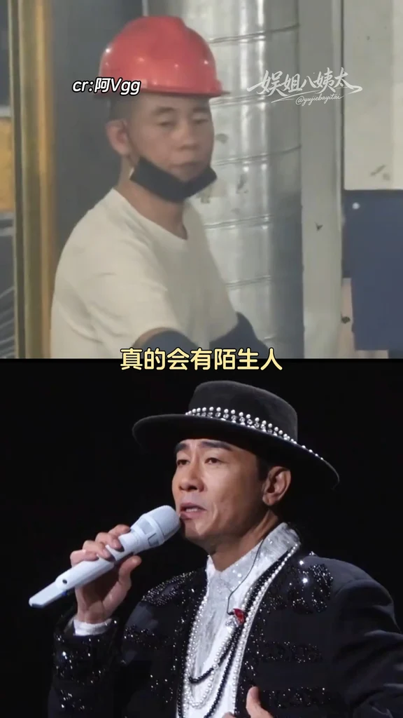 如果真是山鸡哥的弟弟