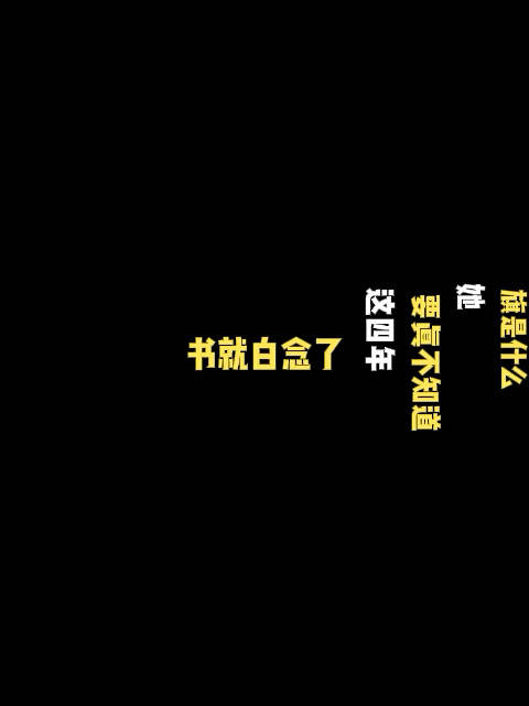 #网传留学生不当言论被退学# 网传一名黑人留学生入学仅9天，在社交平台发表带有骚扰、物化女性意味的不
