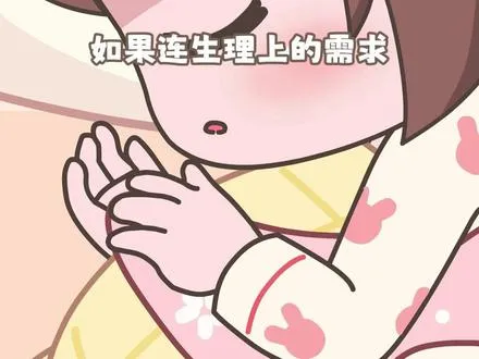 要是连需求都没有，就很难受了！