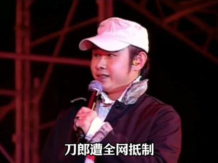 2010年，刀郎被全网抵制，谭咏麟顶着争议邀他赴港