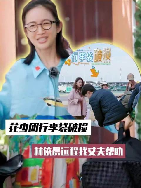 #林依晨婆婆和纯美婆婆一模一样# 林依晨的家庭还是非常和睦的，看得出来她满满的幸福感！跟婆婆也挺有缘