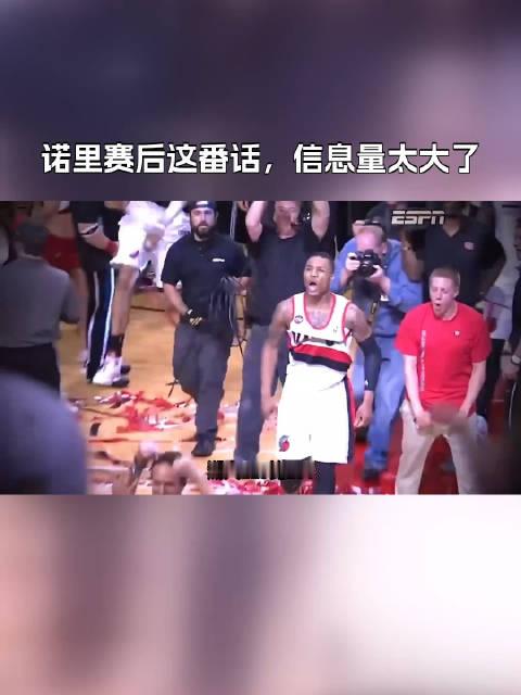 NBA常规赛继续进行，湖人队129-136不敌开拓者队。赛后，开拓者主帅诺里接受媒体采访。#一分钟精