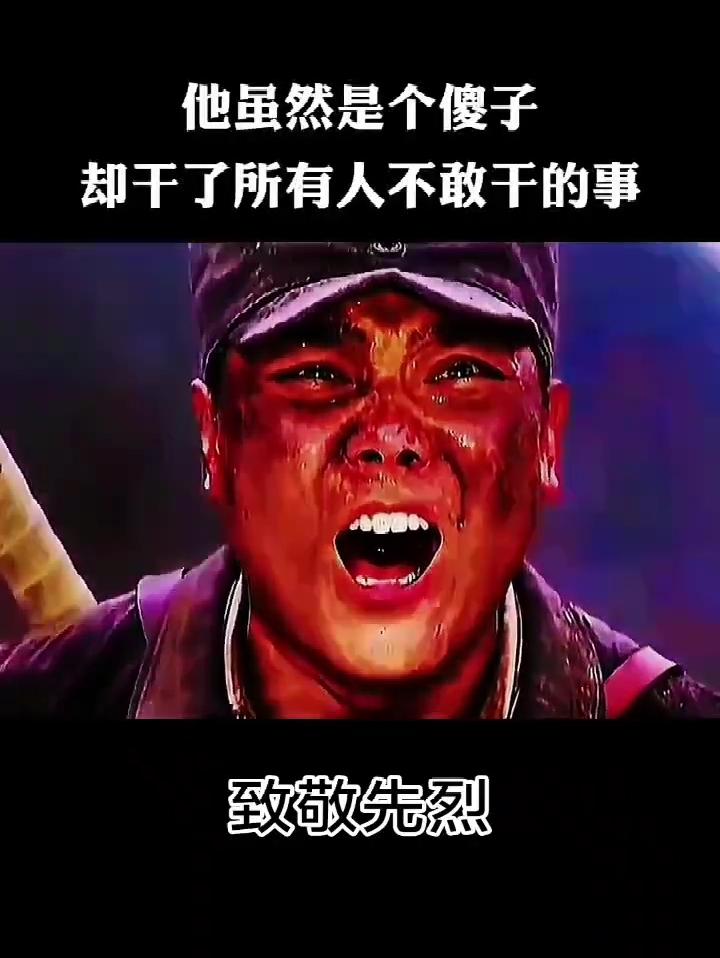 山河幸得先烈护佑，未曾谋面却受其恩泽
