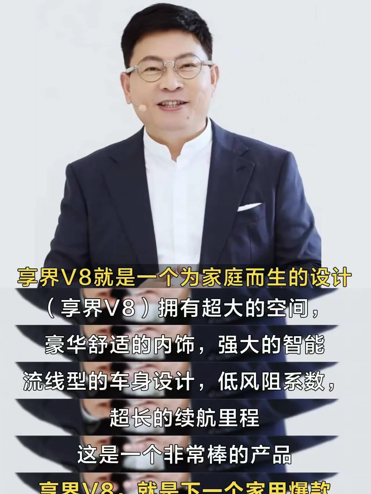 鸿蒙智行已官宣享界V8将于9月28日开启预订，同时余总也发布了快问快答视频，称享界V8是下一个家用爆