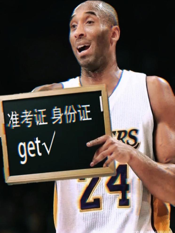 高考加油 正在播放《高考奋斗曲》 ●━━━━━───考试进行时        ⇆ ◁ ❚❚ ▷ ↻ 